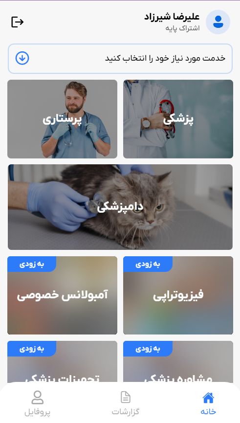 Healc